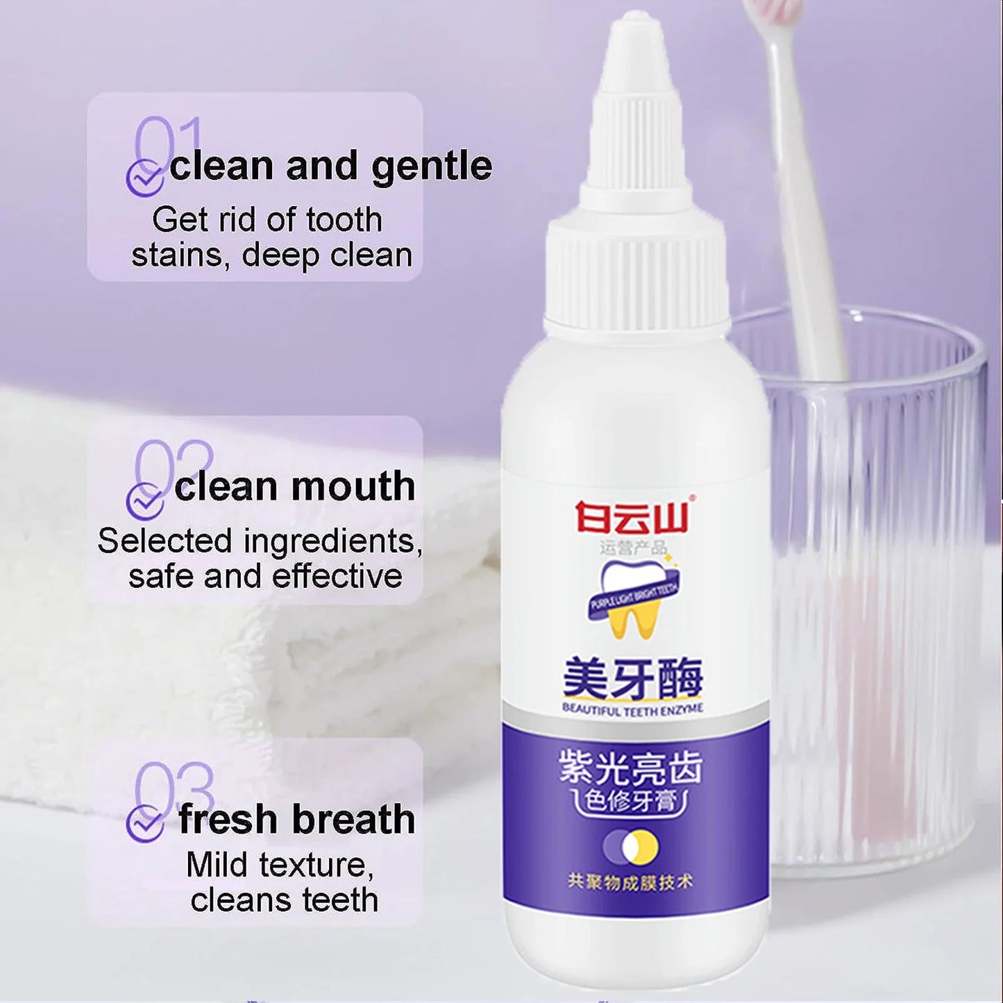 Dentifrice Violet Blanchissant – Neutralise le Jaune dès le 1er Brossage 2026 🟣