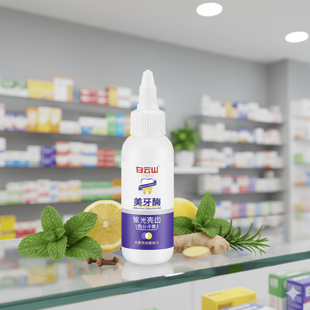 Dentifrice Violet Blanchissant – Neutralise le Jaune dès le 1er Brossage 2026 🟣